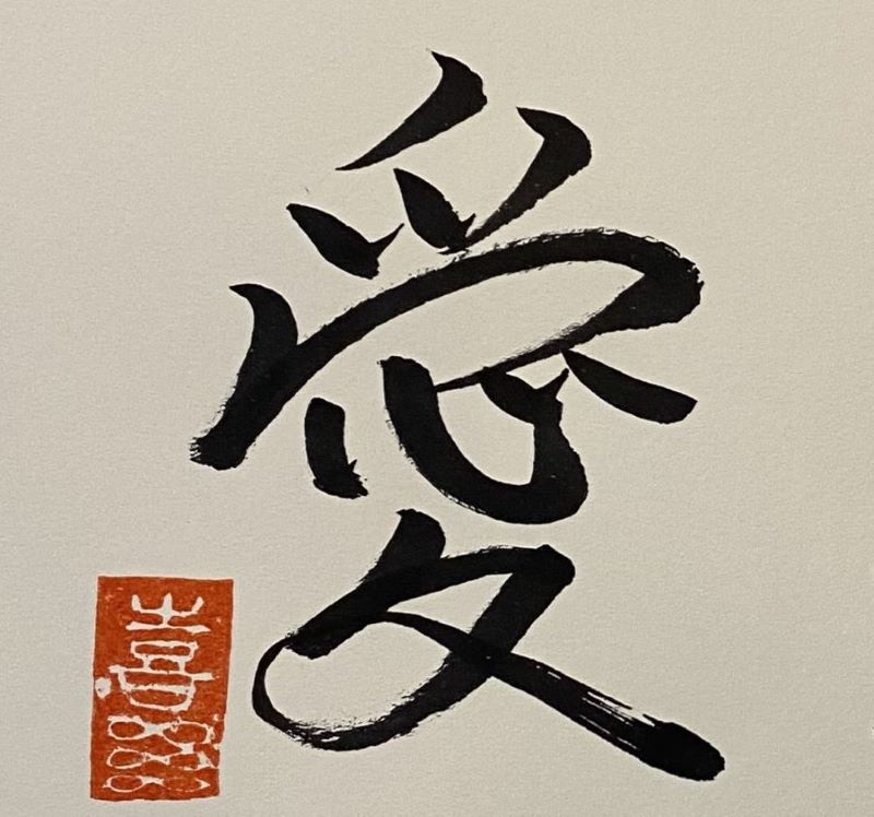 日本語の妙★奥深さ★美しさ